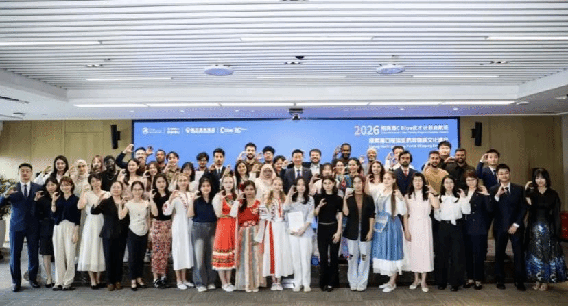 我校留学生代表圆满完成第十八届招商局C Blue优才计划（启航班）学习