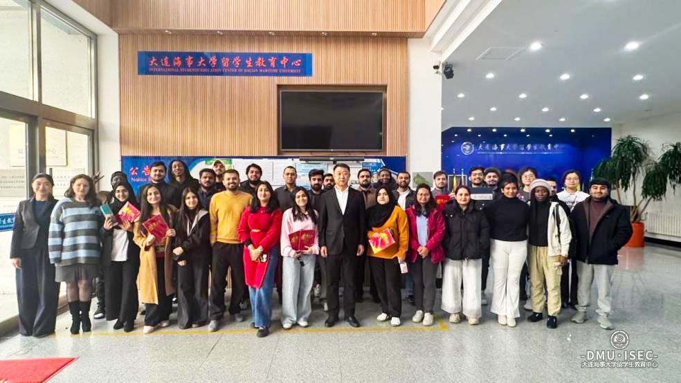 “学在海大、筑梦深蓝——第五届大连海事大学来华留学生论坛”成功举行