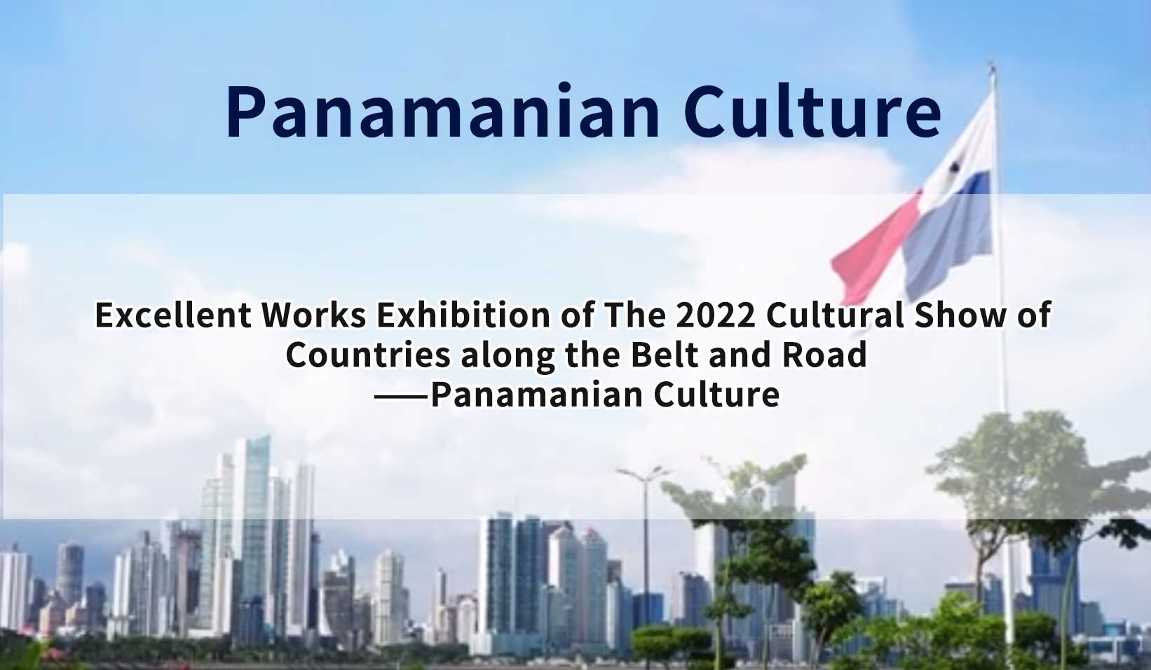 Excellent Works Exhibition of The 2022 Cultural...
